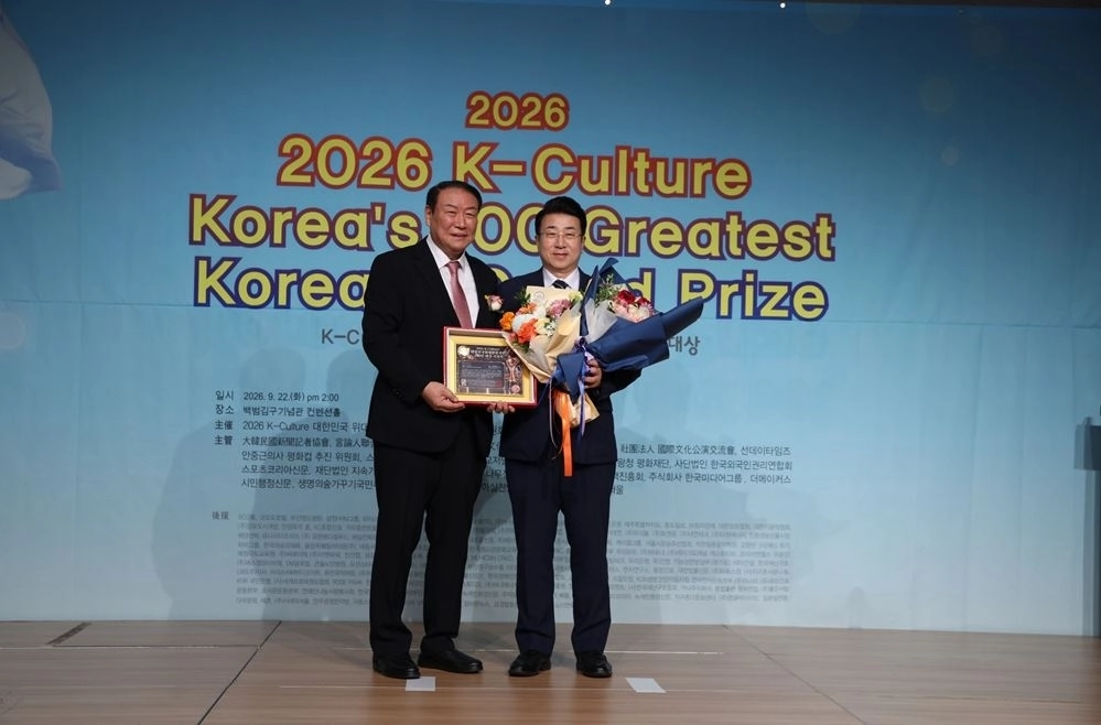 9월 22일 ‘2026 K-Culture 대한민국 위대한 한국인 100인 대상’ 시상식에서 2026 대한민국 지방자치행정의정혁신 대상을 수상한 이용구 의원(오른쪽). 서울시의회 제공