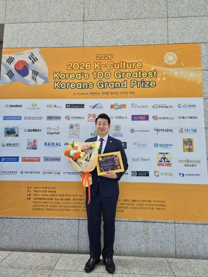 9월 22일 서울 용산구 백범김구기념관 컨벤션홀에서 열린 ‘2026 K-Culture 대한민국 위대한 한국인 100인 대상’ 시상식에서 2026 대한민국 지방자치행정의정혁신 대상을 수상한 이용구 의원. 서울시의회 제공