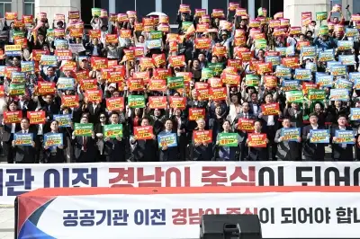 “공공기관 이전, 경남이 최적지”…700여명 국회 앞 집결