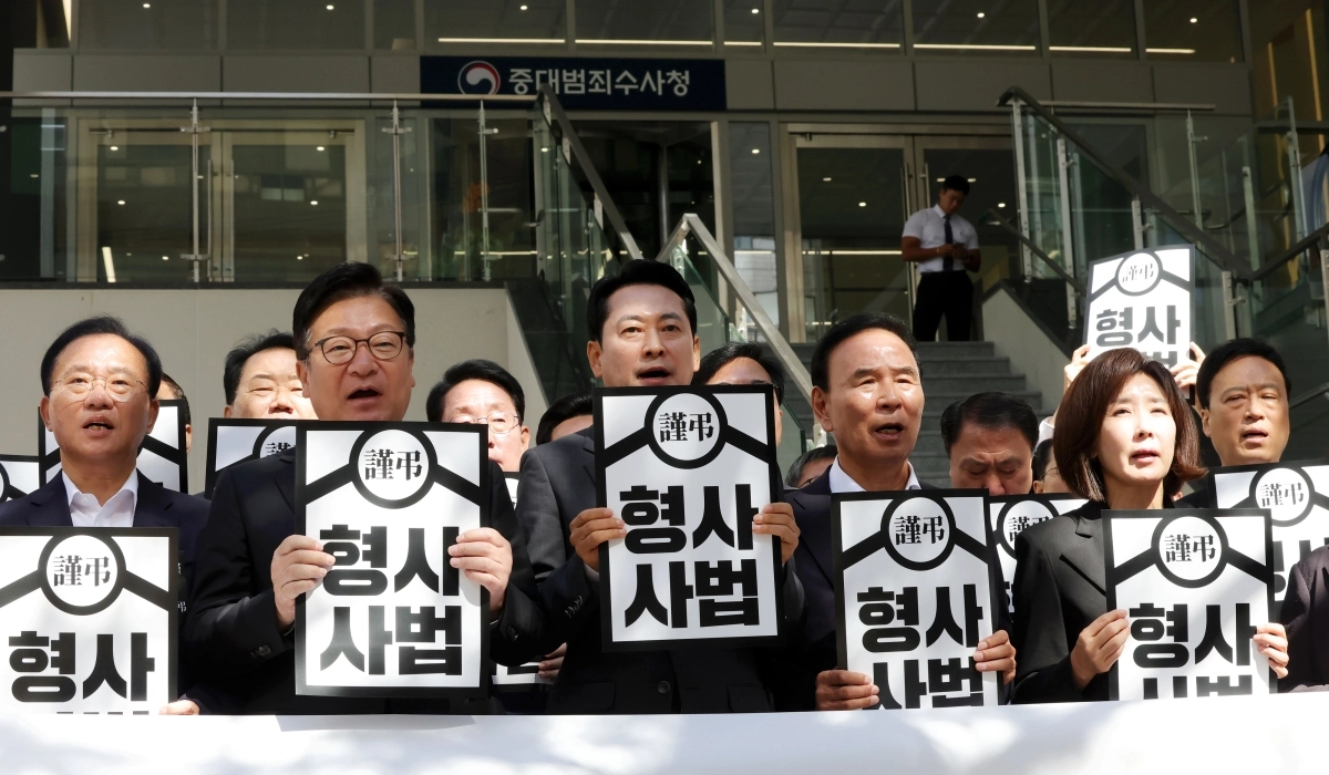 장동혁(왼쪽에서 세번째) 국민의힘 대표와 정점식(왼쪽에서 두번째) 원내대표를 비롯한 의원들이 검찰청 폐지와 공소청·중대범죄수사청 신설을 하루 앞둔 1일 오전 서울 중구 중대범죄수사청 앞에서 열린 형사사법체계 파괴 규탄 현장 의원총회에서 구호를 외치고 있다. 뉴시스
