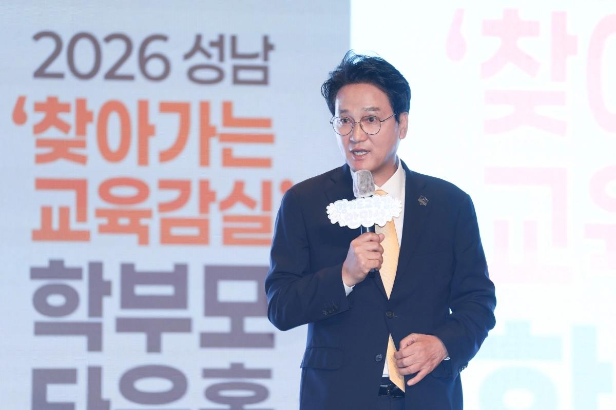 안민석 경기도교육감이 1일 성남에서 ‘찾아가는 교육감실’ 타운홀미팅을 갖고 있다. 경기도교육청 제공