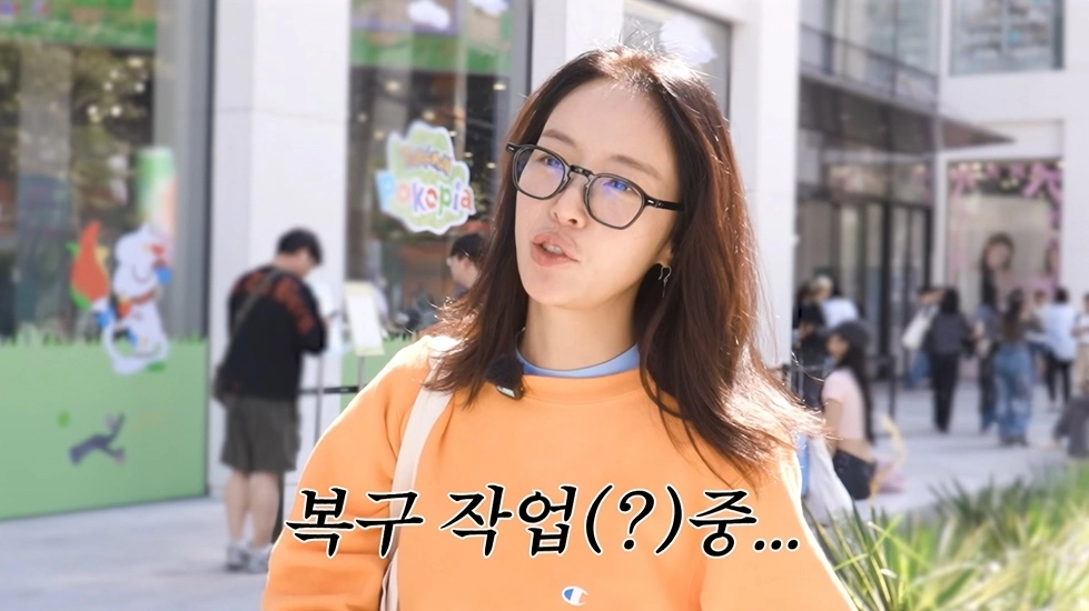 사진=유튜브 ‘황정음’ 캡처