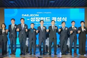 지역 벤처·스타트업 투자, 543억원 규모 ‘대전 D-성장펀드’ 출범