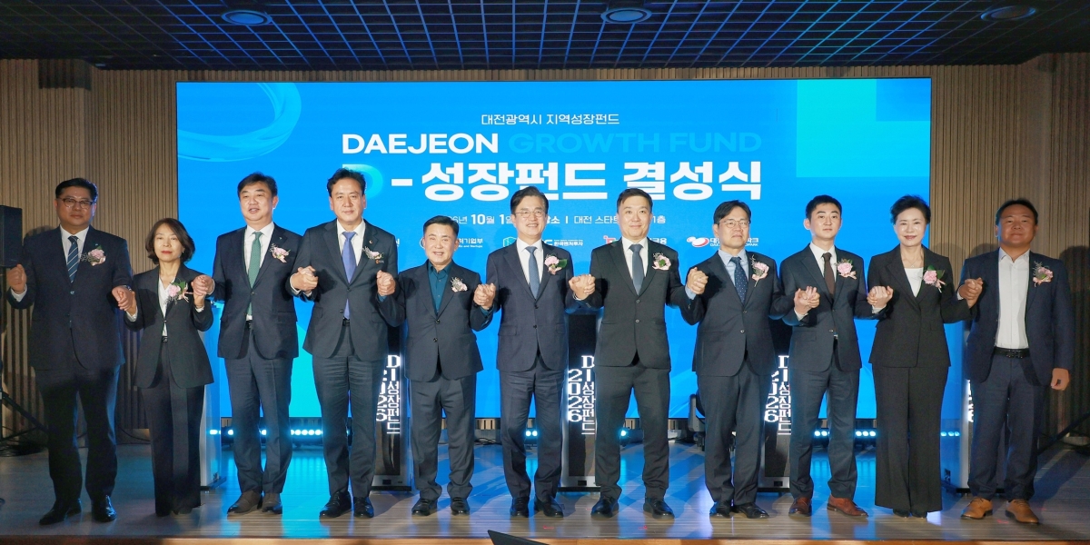 1일 대전 스타트업파크본부에서 허태정(사진 왼쪽에서 여섯번째) 대전시장과 중소벤처기업부 관계자 등이 참석한 가운데 ‘대전 D-성장펀드’ 결성식이 열렸다. 대전시 제공