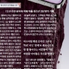 본지 기획보도 ‘소녀에게’, 아동학대예방 우수보도 기자상