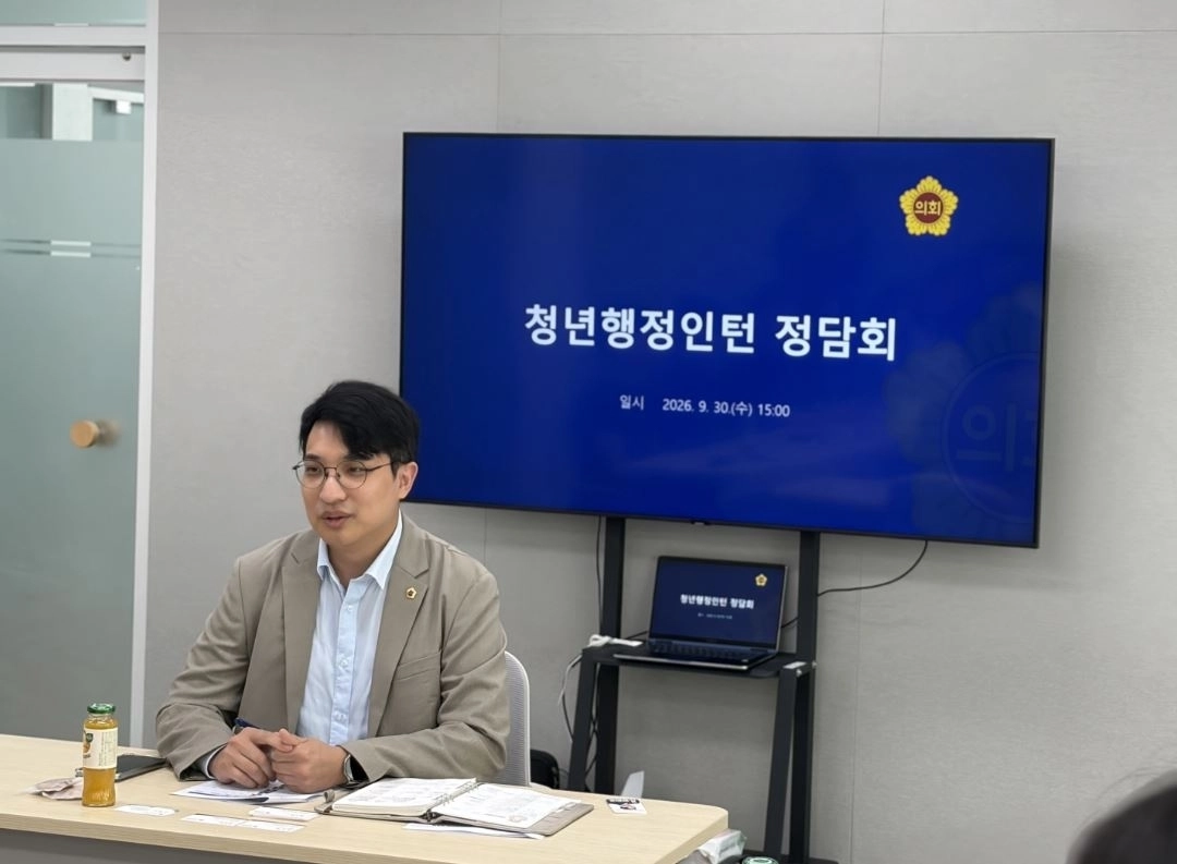 ▲ 지난 9월 30일 ‘2026년 제2차 경기도의회 청년행정인턴’ 참가자 20명과 밀도 높은 정담회를 개최한 장민수 의원(사진=경기도의회)