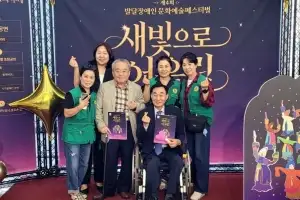 김현덕 경기도의원, 제4회 발달장애인 문화예술페스티벌 ‘새빛으로 어울림’ 참석