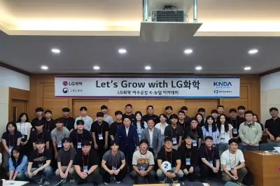 LG화학 여수공장, 여수 청년 미래 키운다