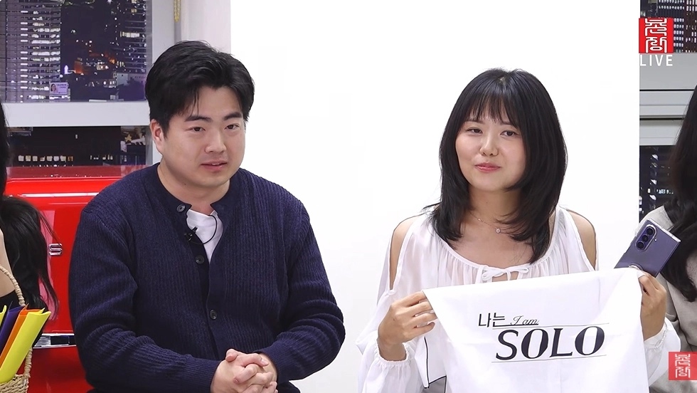 사진=‘나는 솔로’ 라이브 방송 캡처