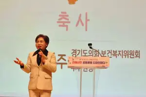 국은주 경기도의원, 선배시민대회서 “더 뜨겁게, 더 사랑하는 공동체 되길”