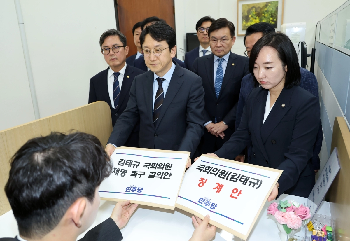 더불어민주당 천준호 원내운영수석부대표 및 원내대표단이 1일 국회 의안과에 ‘김태규 국회의원 제명 촉구 결의안’ 및 ‘국회의원(김태규) 징계안’을 제출하고 있다. 2026.10.1 연합뉴스