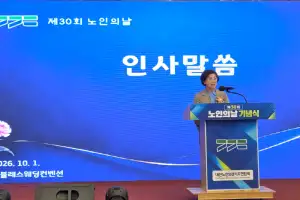 김미숙 경기도의회 부의장 “제30회 노인의 날 맞아 어르신들께 깊은 존경과 감사 전해”