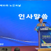 김미숙 경기도의회 부의장 “제30회 노인의 날 맞아 어르신들께 깊은 존경과 감사 전해”