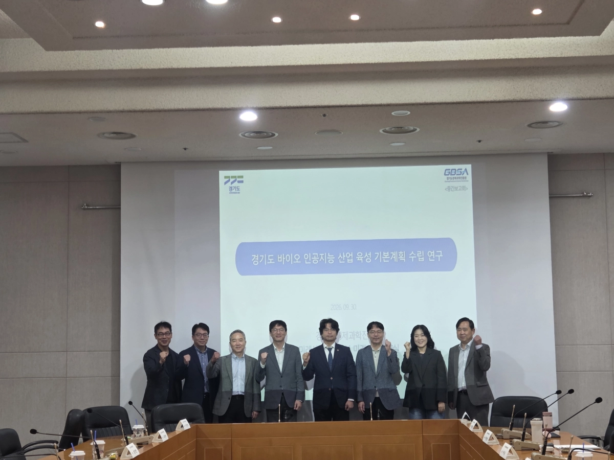 ▲박상현 의원과 관계자들이 30일 열린 ‘바이오 인공지능 산업 육성 기본계획 수립 연구’ 중간보고회를 마치고 기념촬영을 하고 있다. (사진=경기도의회)