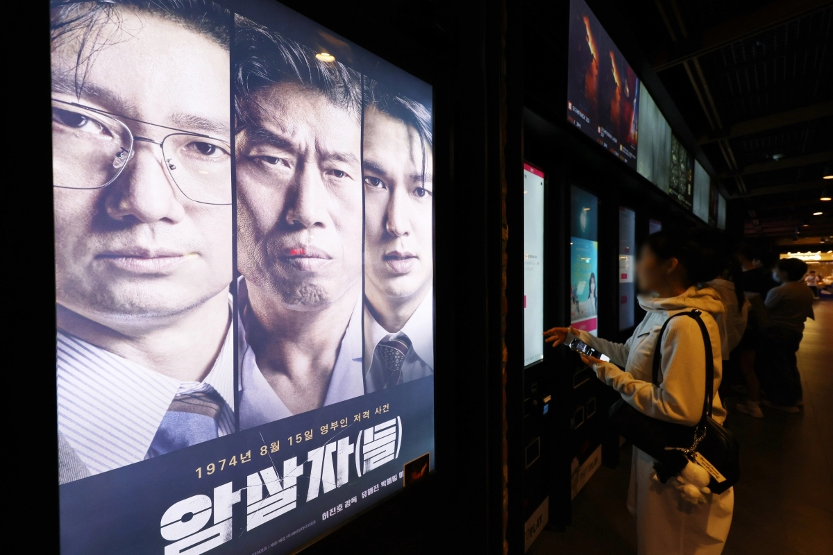 역사왜곡 논란 휩싸인 영화 ‘암살자(들)’