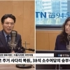 thumbnail - 김길영 서울시의회 국민의힘 대표의원 “일하는 의회, 정책으로 승부할 것”