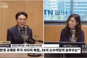 김길영 서울시의회 국민의힘 대표의원 “일하는 의회, 정책으로 승부할 것”