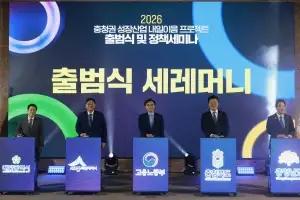 충청권 ‘초광역 일자리 생태계’ 만든다