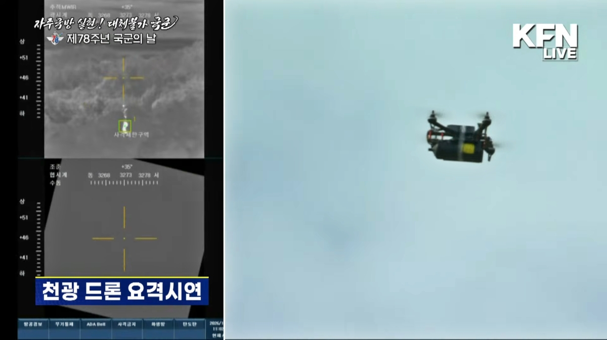 1일 이재명 대통령이 참석한 가운데 열린 제78 주년 국군의날 기념식 대공무기 시연에 투입된 드론이 추락하는 사고가 발생했다. 이번 사고는 국방부가 올해 기념식의 하이라이트로 준비한 국내 독자 개발 레이저 대공무기 ‘천광’ 기술 시연 과정에서 생겼다. 천광 시연에는 광섬유 소형 드론 4대가 표적기로 투입됐는데, 1차로 투입된 표적기 2대 중 1대가 이륙 도중 갑자기 추락했다. 표적기 2대를 동시에 사격하는 2차 시연에서는 두 표적기 모두 이륙하는 데 성공했지만, 천광 요격은 이 중 1대에서만 성공했다. “드론이 불꽃을 일으키며 추락하고 있다”는 사회자 소개에도 공중에서 멀쩡히 떠 있던 나머지 한 대는 수동으로 전원이 차단된 상태로 추락했다. 2026.10.1 KFN 생중계 장면