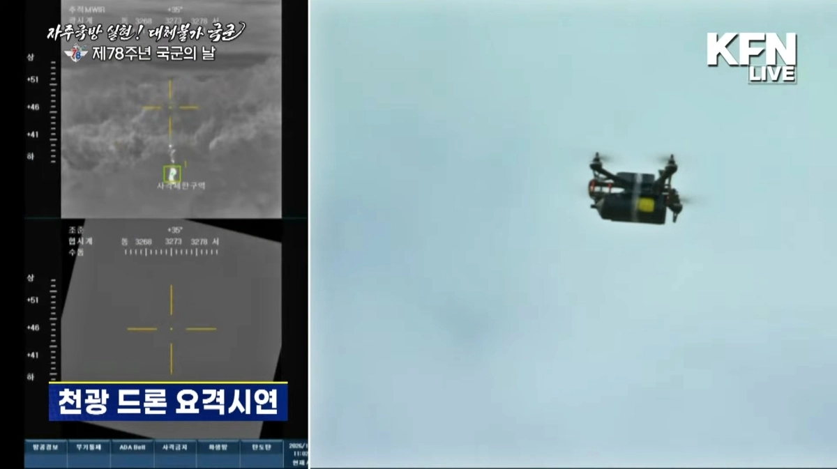 1일 이재명 대통령이 참석한 가운데 열린 제78 주년 국군의날 기념식 대공무기 시연에 투입된 드론이 추락하는 사고가 발생했다. 이번 사고는 국방부가 올해 기념식의 하이라이트로 준비한 국내 독자 개발 레이저 대공무기 ‘천광’ 기술 시연 과정에서 생겼다. 천광 시연에는 광섬유 소형 드론 4대가 표적기로 투입됐는데, 1차로 투입된 표적기 2대 중 1대가 이륙 도중 갑자기 추락했다. 표적기 2대를 동시에 사격하는 2차 시연에서는 두 표적기 모두 이륙하는 데 성공했지만, 천광 요격은 이 중 1대에서만 성공했다. “드론이 불꽃을 일으키며 추락하고 있다”는 사회자 소개에도 공중에서 멀쩡히 떠 있던 나머지 한 대는 수동으로 전원이 차단된 상태로 추락했다. 2026.10.1 KFN 생중계 장면