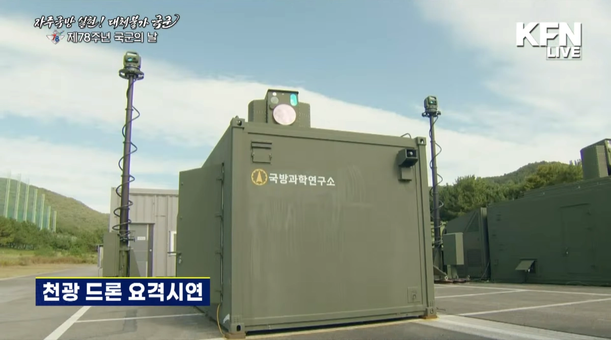 1일 이재명 대통령이 참석한 가운데 열린 제78 주년 국군의날 기념식 대공무기 시연에 투입된 드론이 추락하는 사고가 발생했다. 이번 사고는 국방부가 올해 기념식의 하이라이트로 준비한 국내 독자 개발 레이저 대공무기 ‘천광’(사진) 기술 시연 과정에서 생겼다. 2026.10.1 KFN 생중계 장면