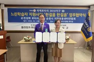순천시, 지역아동센터와 ‘느린학습자 지원사업’ 2년 연속 추진