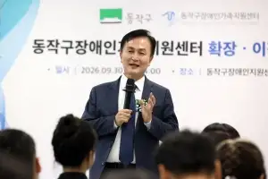 긴급돌봄부터 AI 교육까지… 동작, 장애인가족지원센터 확장