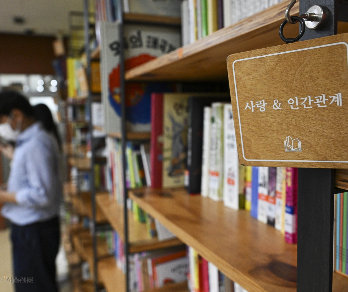 벽에만 남은 ‘사랑’