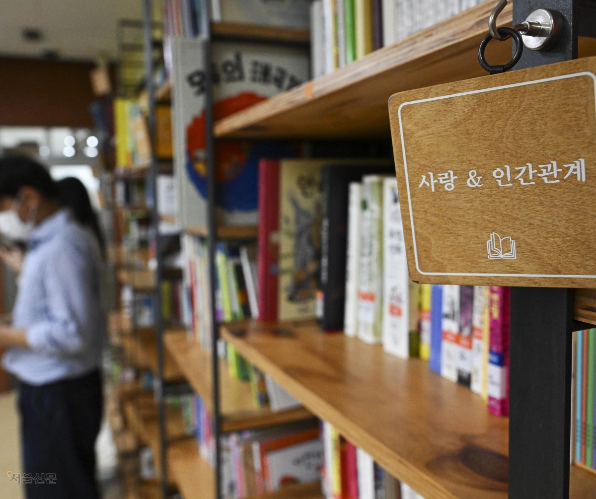 벽에만 남은 ‘사랑’