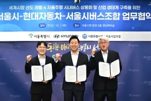 서울시, 2030년까지 자율주행 시내버스 500대 도입
