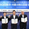 서울시, 2030년까지 자율주행 시내버스 500대 도입