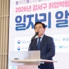 ‘알아두면 쓸데있는’ 강서 취업박람회[현장 행정]