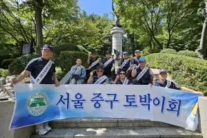 중구 “60년 토박이를 모십니다”