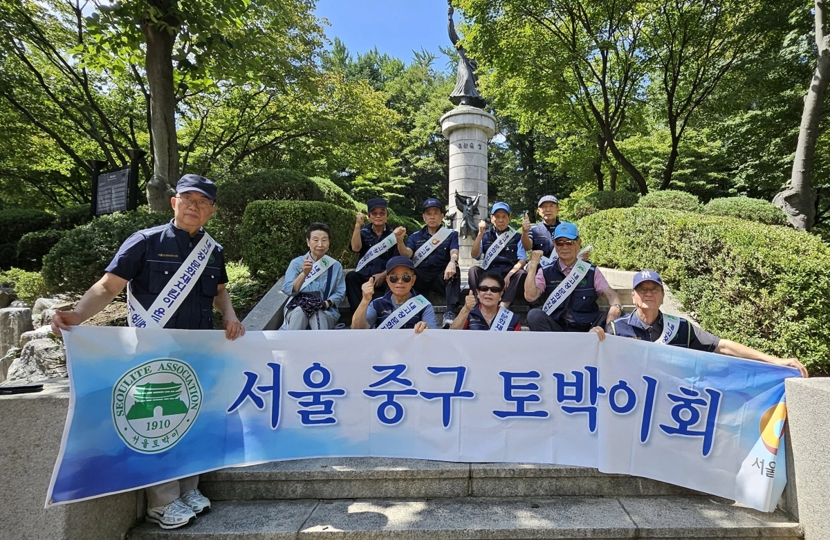 지난 9월 3일 중구 토박이회원들이 장충단공원에서 문화재 보호 캠페인 및 주변 청소 진행 후 기념 촬영하고 있다.  중구 제공