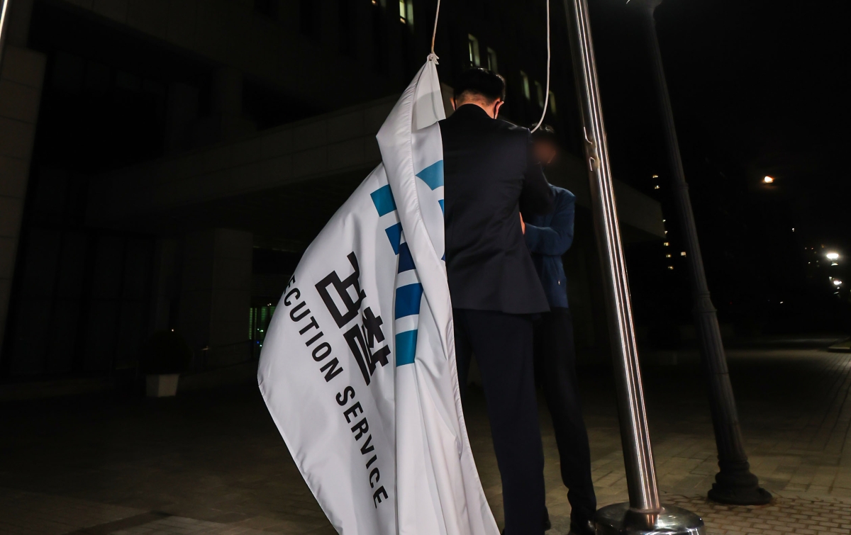 공소청 출범을 하루 앞둔 1일 서울 서초구 대검찰청에서 관계자들이 검찰 깃발을 내리고 있다. 2026.10.1 공동취재