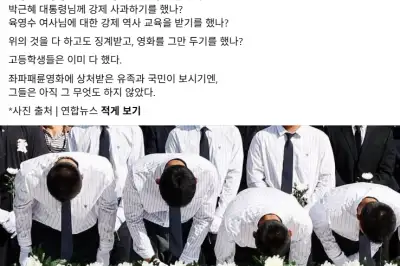 “좌파패륜영화 감독·배우, 강제 참배·사과했나? 고등학생들은 했다” 주진우, ‘암살자(들)’ 질타