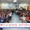 김광철 서울시의원 “잠실관광특구 확대, 이제는 ‘머무르고 소비하는 관광’으로 연결해야”