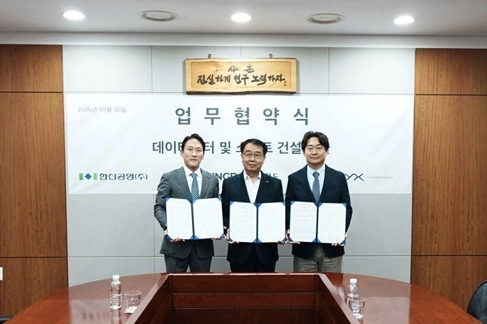 (좌측부터 정도 이우형 대표, 한신공영 전재식 사장, 직스테크놀로지 최종복 의장)