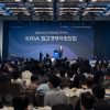 KMA 한국능률협회, 제637회 최고경영자조찬회 개최...AI 시대 새 인재상과 조직 혁신