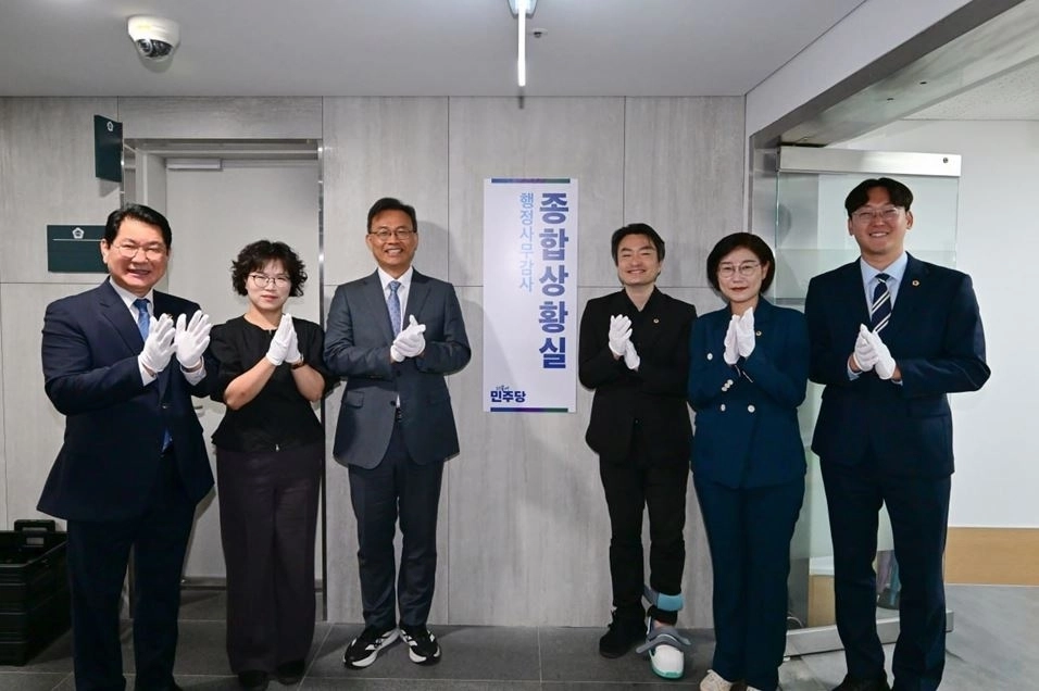 지난 1일 열린 서울시의회 더불어민주당 현판식. 서울시의회 제공