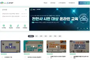 ‘천안 시민 AI 온라인 캠퍼스’ 개방…162개 무료 강좌