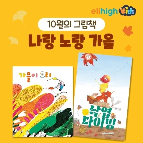 (사진=메가스터디교육 제공)
