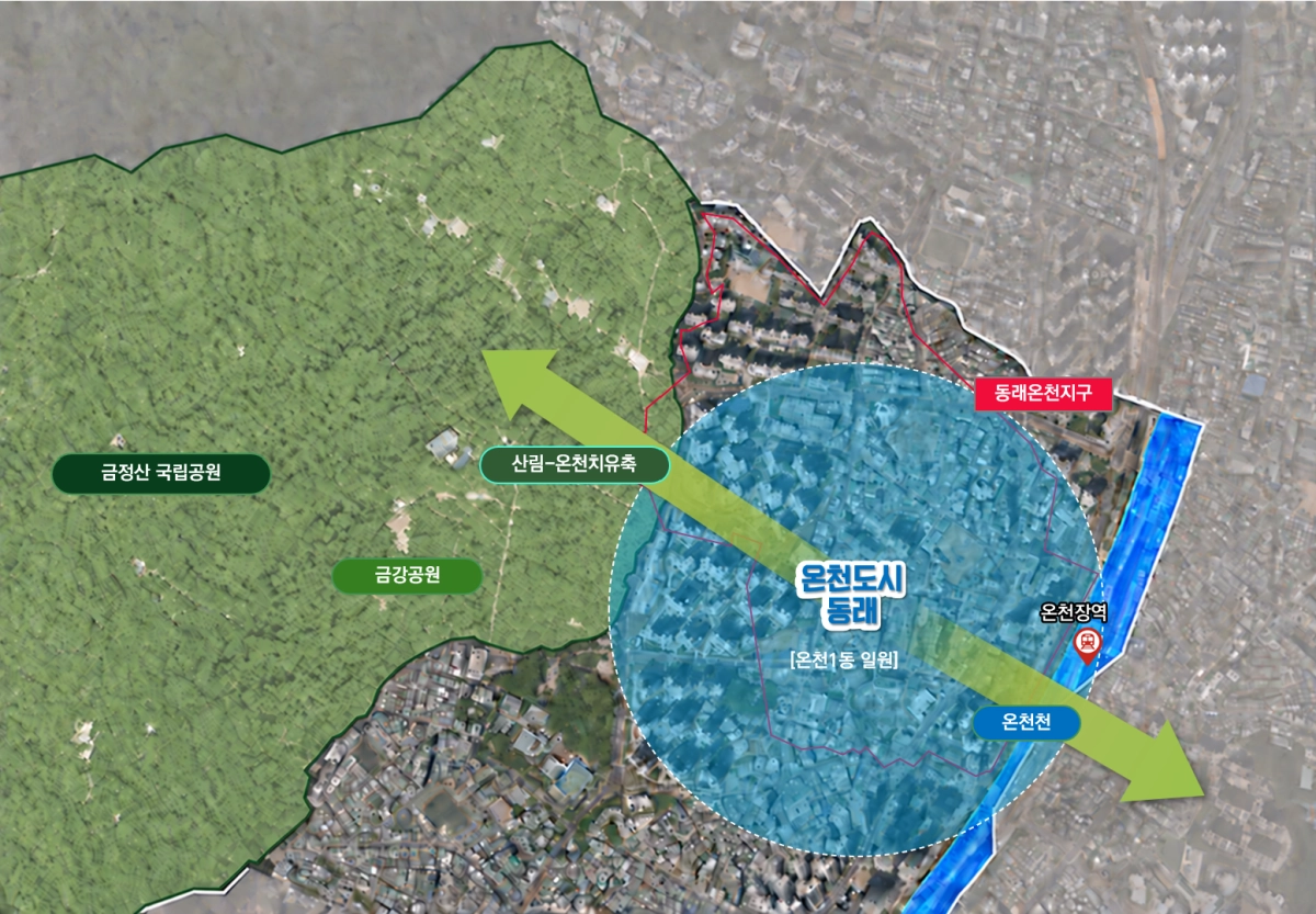 동래온천지구 구상도