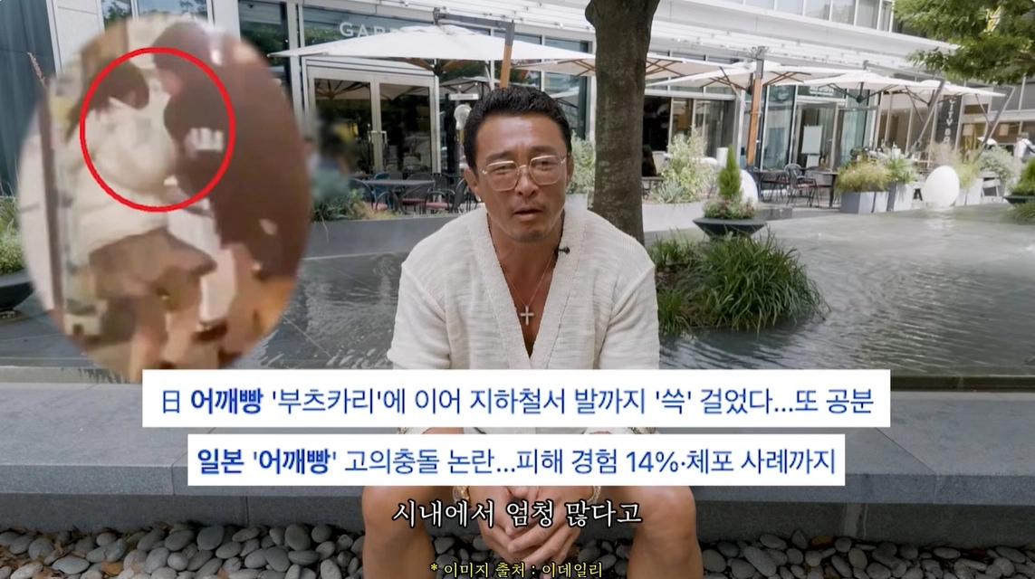 사진=유튜브 ‘추성훈’ 캡처