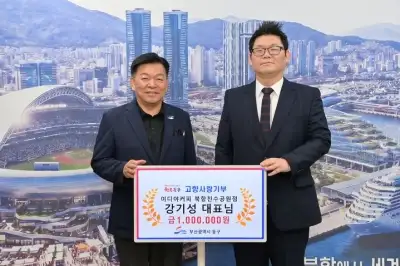 “부캉이 덕분에 떼돈 버셨겠네” ‘대박’ 터진 사장님, 크게 쐈다