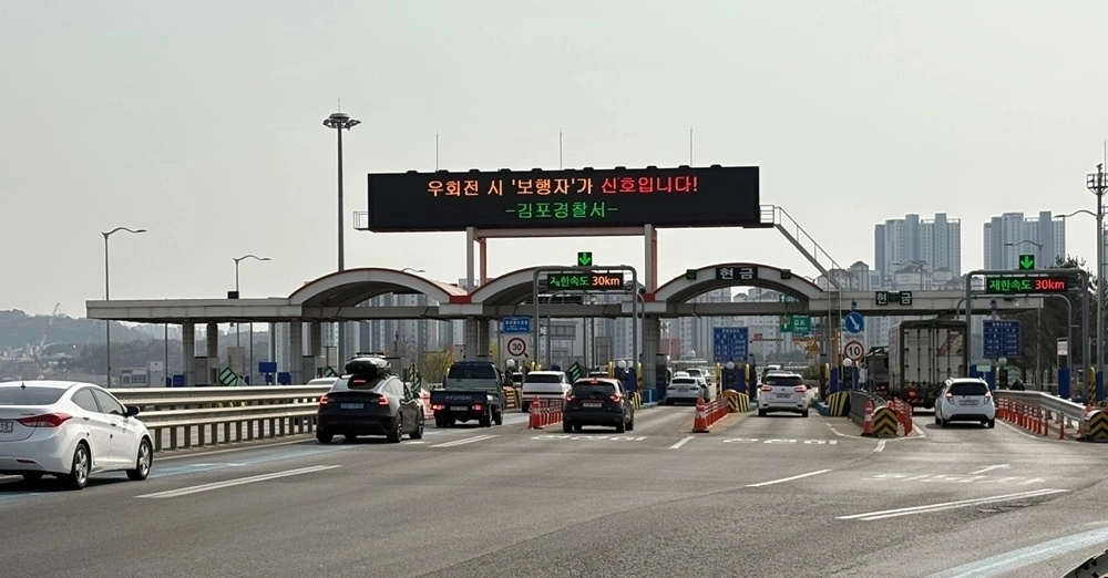 일산대교 전경.[경기도]