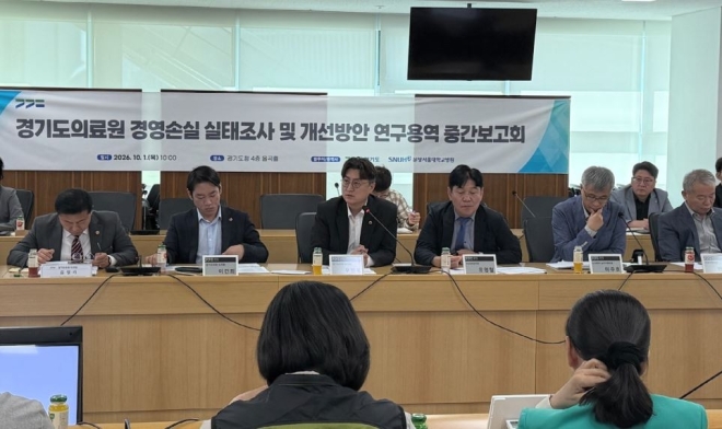 우현욱 경기도의원, 경기도의료원 경영손실 연구용역 중간보고회 참석… “근본 원인을 정확히 짚어야”