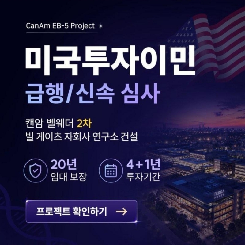 (US컨설팅그룹 제공)