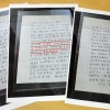 박근혜, ‘암살자(들)’ 논란에 박정희가 쓴 편지 공개…“내가 대신 맞았더라면”