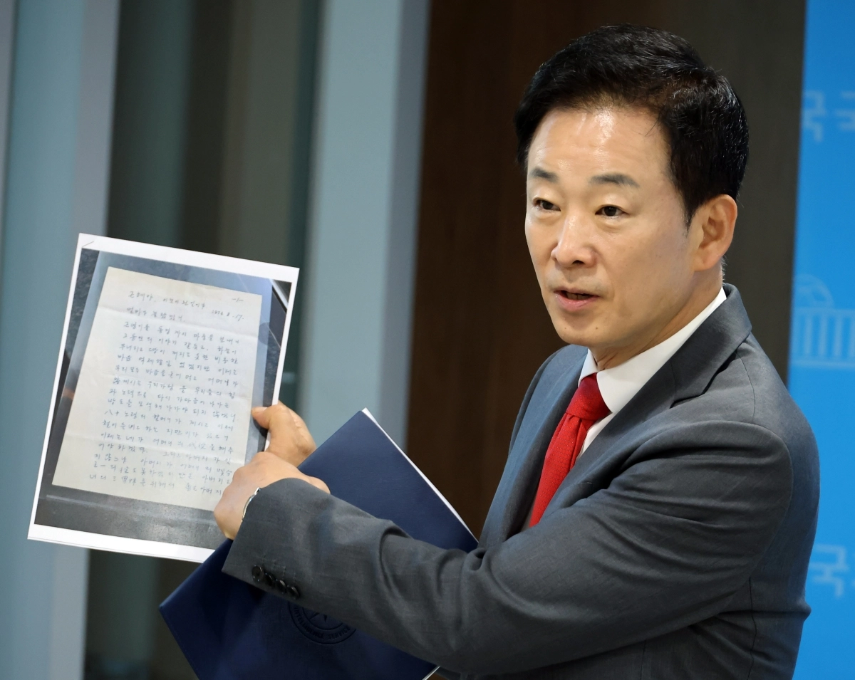 국민의힘 유영하 의원이 2일 국회 소통관에서 기자회견을 열고 영화 ‘암살자(들)’과 관련한 입장을 밝혔다. 유 의원은 이날 박근혜 전 대통령이 보관하고 있던 1974년8월17일 작성된 고 박정희 전 대통령이 보낸 편지 복사본을 공개했다. 2026.10.2 연합뉴스